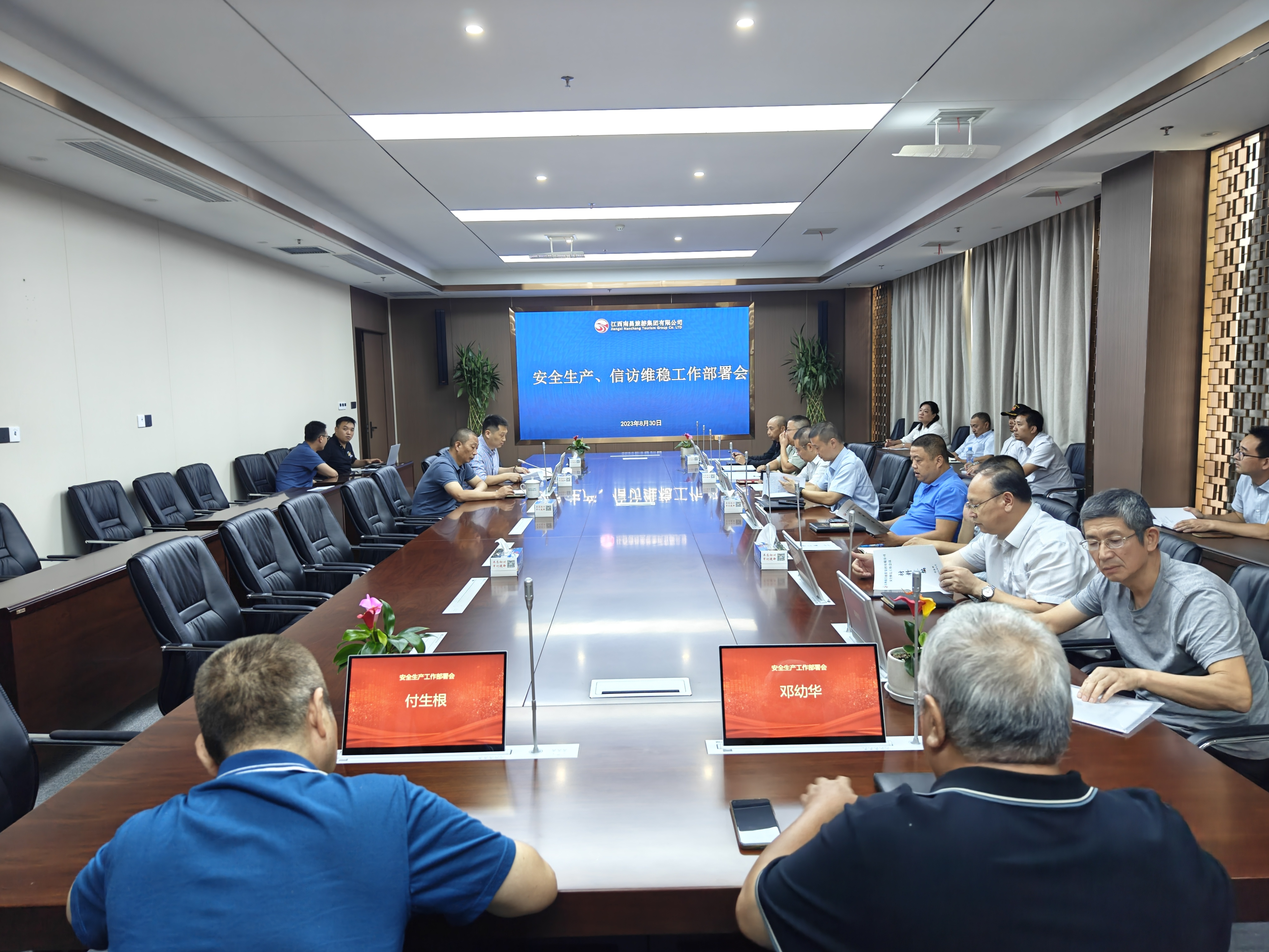 微信图片_20230901093733.jpg